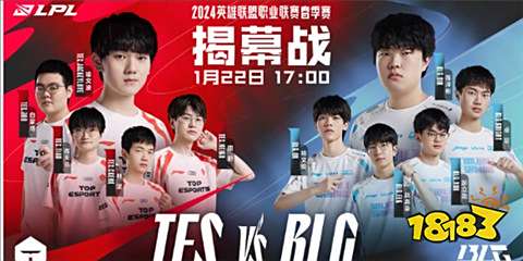 奢华尊享！S15英雄联盟总决赛冠军戒指与战队夹克设计曝光。