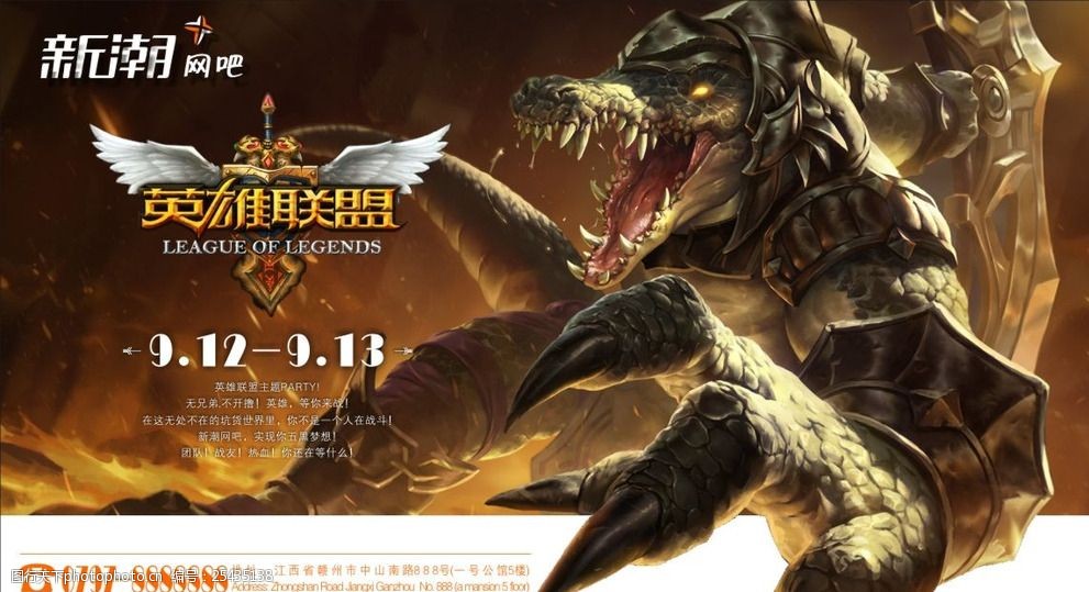 2025英雄联盟全球总决赛：LPL赛区与LCK赛区强强对决，G2 Esports争夺召唤师奖杯