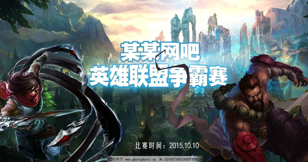 S15小组赛揭幕战：T1 vs GEN，Faker ShowMaker巅峰对决